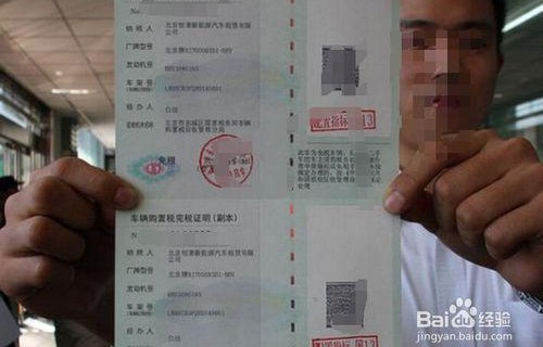 车辆购置税怎么算的(车辆购置税怎么算的?)