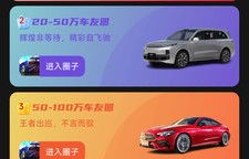 汽车之家app介绍(汽车之家app车型详解在哪)