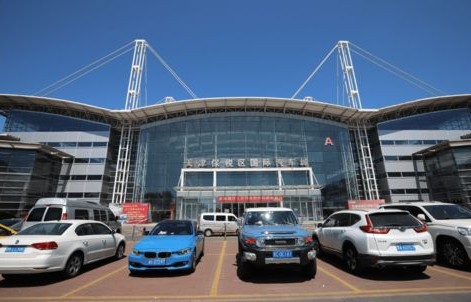 天津港平行进口车官方网站(天津港平行进口车百度百科)