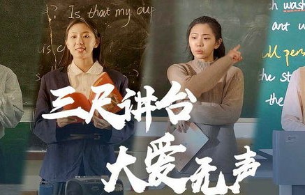 穿越时空之替我生娃，妈宝男主的80集短剧