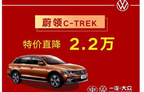 一汽大众品牌官网(一汽大众品牌官网车辆查询)