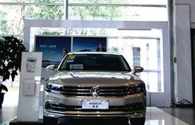 离我最近的大众4s店(离我最近的大众4s店天津)