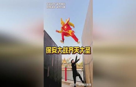 短剧朝九晚五小保安——可凡的百集人生