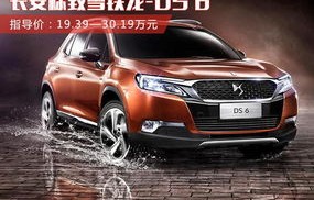 5万一10万纯电动汽车(5万一10万纯电动汽车排行)