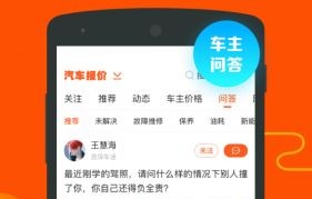 汽车之家官网首页(汽车之家官网首页找车)