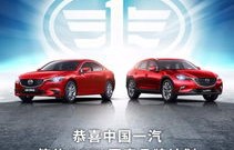 中国一汽官网首页(中国一汽网站)