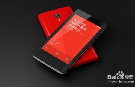 红米手机联通版，科技与通信的完美结合