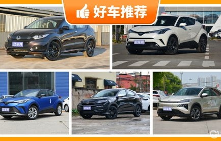 15万的suv车排行榜前十名(15万的suv推荐)