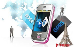 三星B5722C，技术与设计的完美结合