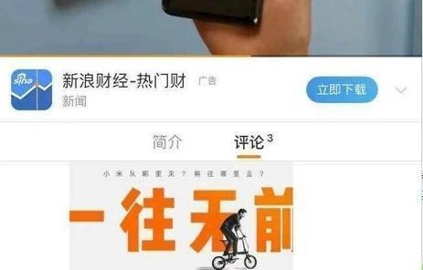 小米11评测（小米评测pdf泄露）