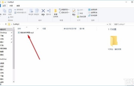 mp3截取工具(mp3截取软件下载)