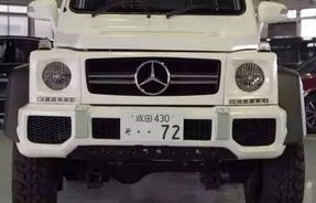 奔驰大g最贵的600多万(最豪华的奔驰大g)