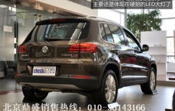 大众途锐报价及图片(大众途观报价及图片)