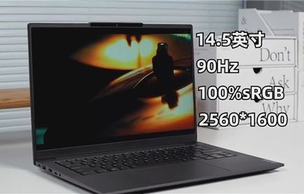 联想S96，探索智能生活的全新维度