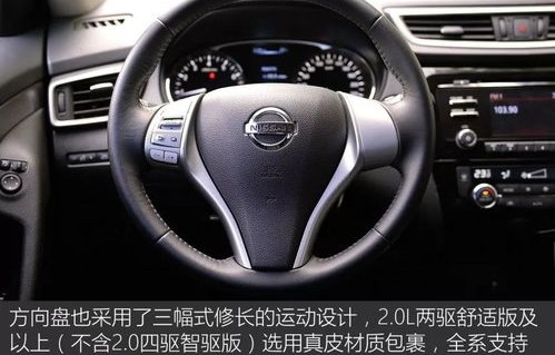 二手奇骏买哪一年的好(二手奇骏买哪一年的好一点)