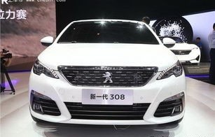 标致308多少钱一辆(标致308多少钱一辆车)