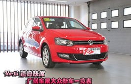 上海大众车型一览表(上海大众车型一览表大全)