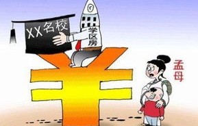 卖房后遗留的未解之谜，我替他人交了13年电费