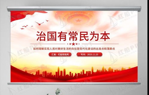 以民为本，解决百姓身边的大事小情