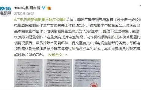 短剧新风尚，隐龙81集全解析