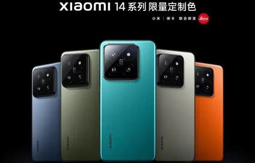 小米SU7手机被外借，涉拍色情片事件曝光——警方成功抓获三名涉案人员