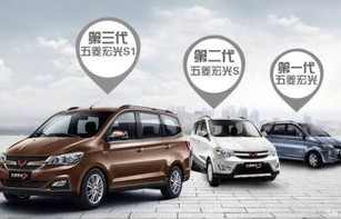 五菱宏光官网(五菱宏光官网旗舰店)