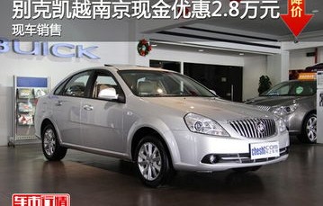 吉利凯越suv图片及价格(吉利凯越车怎么样)