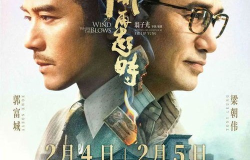 短剧重启，风云再起——2000年的传奇故事