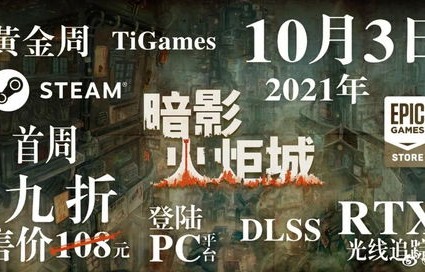 黑暗元城，一部80集短剧的深度解析