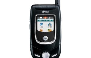 摩托罗拉翻盖手机老款图片(摩托罗拉翻盖手机型号大全图)