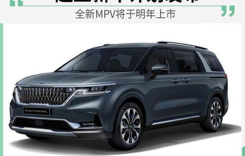 起亚sportage(起亚Sportage最新价格和图片)