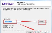 kmplayer安卓永久破解版(kmplayer pro中文破解)