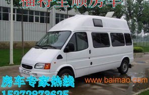 福特全顺房车价格14万(福特全顺房车价格14万左右)