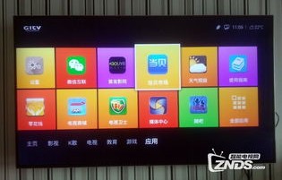 电视直播软件(电视直播软件下载大全免费)