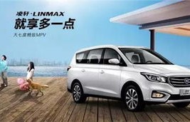 适合家庭的七座商务车(家用7座商务车推荐)