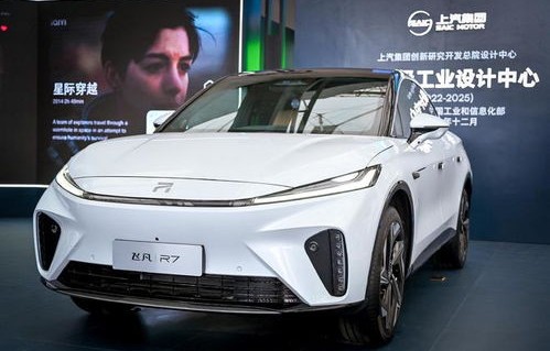 飞凡汽车(飞凡汽车是哪个品牌)