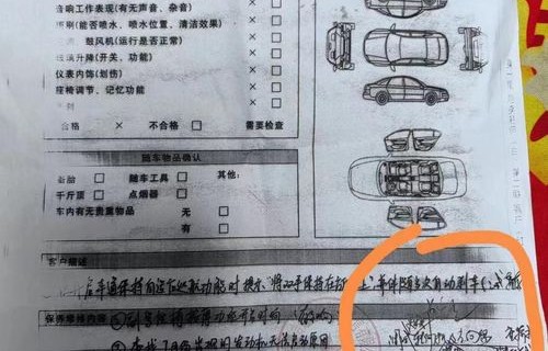 4s店补漆价目表(奥迪4s店补漆价目表)