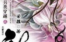 短剧之韵——诸君且听龙吟