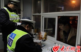 山东交警网违章查询(山东交警网违章查询系统)