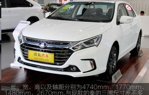 比亚迪秦价格(比亚迪秦价格及图片)