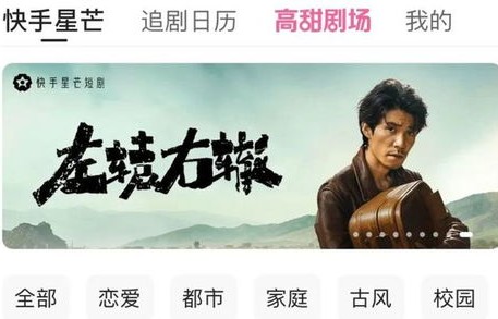 短剧攒星，73集的精彩之旅