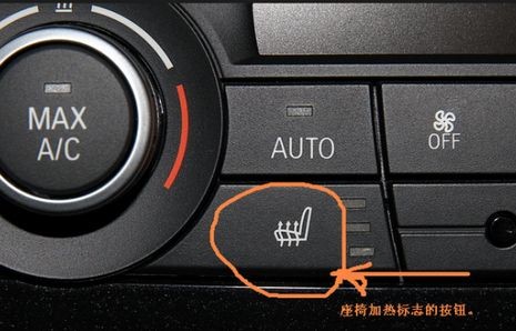 新款宝马x1(新款宝马x1座椅加热开关在哪里)
