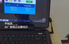 网卡（网卡多少钱一个月）