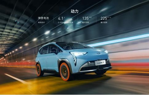 广汽新能源(广汽新能源埃安aion y报价)
