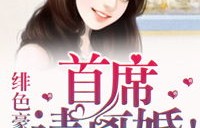 白富美总裁的后悔之路,短剧离婚后的95集心路历程