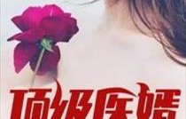 短剧天龙医婿的魅力与深度解读