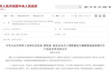 购置税计算器(购置税计算器2024)