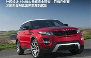 买二手路虎极光的感受(二手路虎极光怎么样口碑)