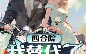 穿越之极品太子爷，一部短剧的深度解析