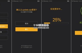 红米2a刷机包(红米2a刷机包原生)